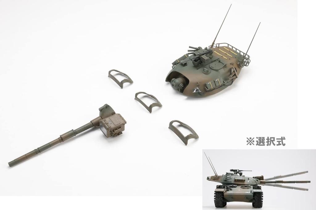 HJ Model Kit Series 3 Japan Ground Force Type 74 Tank Plastic Model Kit HJMM003 No. 1/35 Self-Defense (Molded Color)