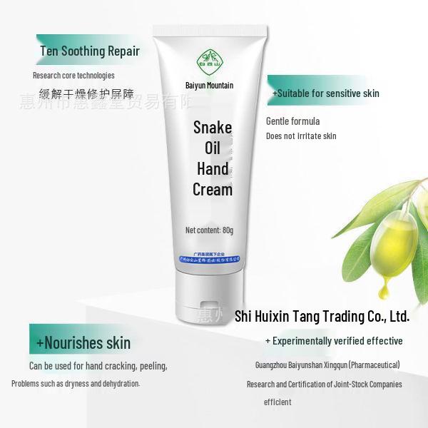 Guangyao Baiyunshan Snake Oil Hand Cream 80g - Moisturizing & Nourishing Anti-Dryness Formula