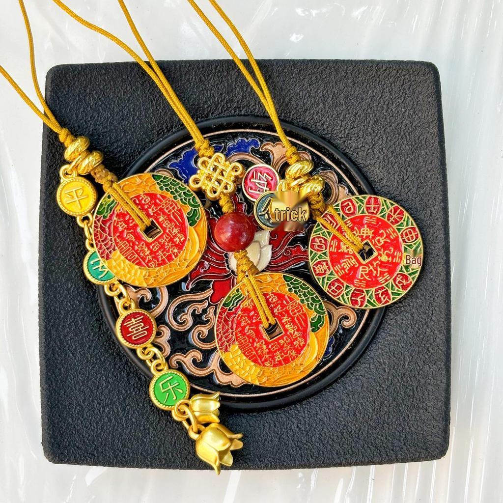 Chinese Lion Dance Lucky Coin Pendant Keychain & Bag Charm