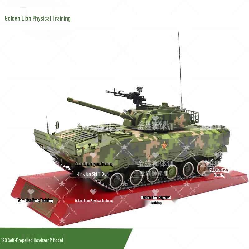 PLZ-10 Self-Propelled Howitzer Military Model (1:30 Scale)