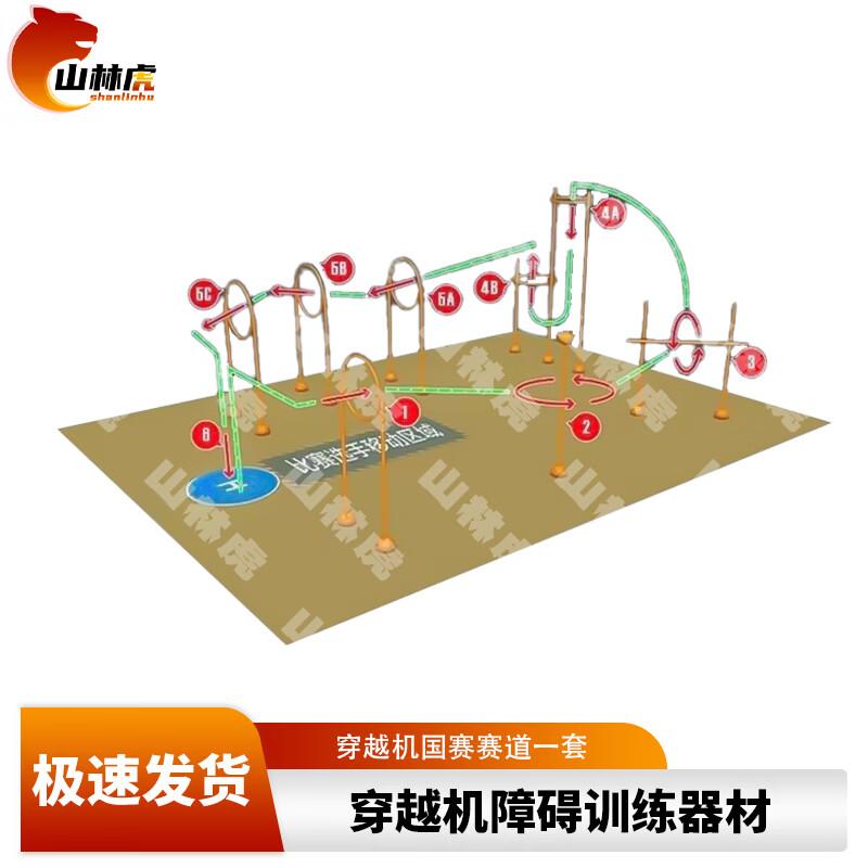 FPV Drone Obstacle Training Course Equipment