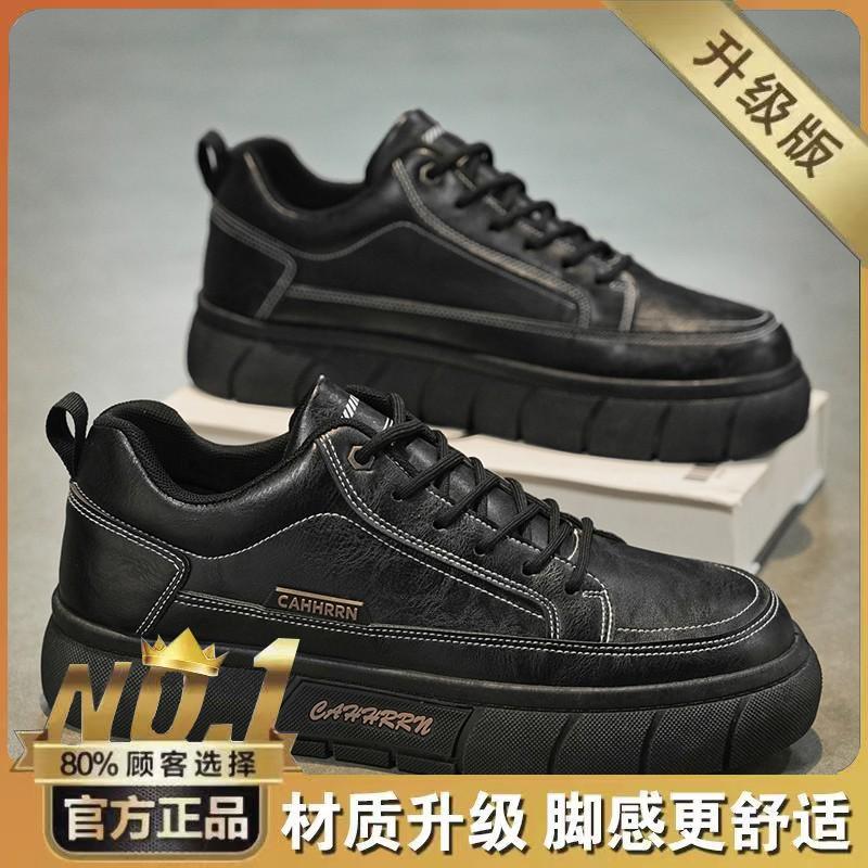 Men's Shoes Spring New Breathable Waterproof and Non-slip Shoes Men's Trend Versatile Black Leather Shoes Casual Sports Board Shoes Men's