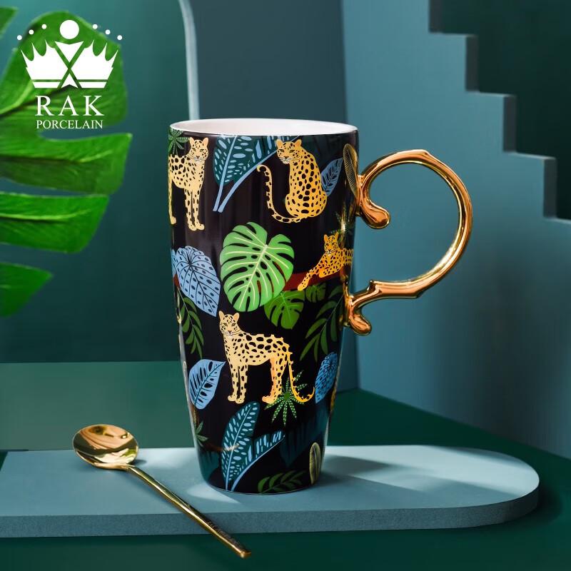 RAK PORCELAIN Nordic Cheetah Ceramic Mug