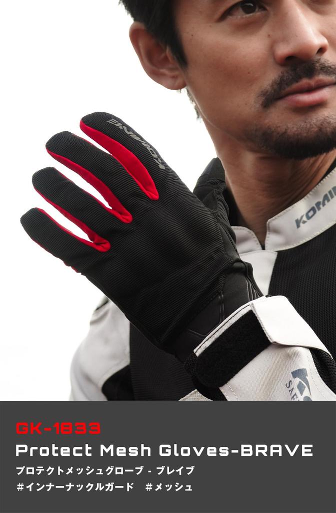 KOMINE Motorcycle Gloves Brave Protective Mesh Size M GK-1833 Gloves, Black/Dark Grey,
