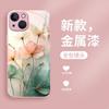 Ins Wind Small Fresh Oil Painting Flower Mobile Phone Case iPhone14 High Sense Niche Apple 17p Glass Protective Case