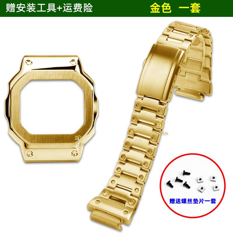 Per Casio G-SHOCK Serie Quadrato Piccolo 3516 DW-H5600MB Cassa Metallica Modificata Scocca in Acciaio Inossidabile Cinturino in Acciaio Inossidabile Set Metallico