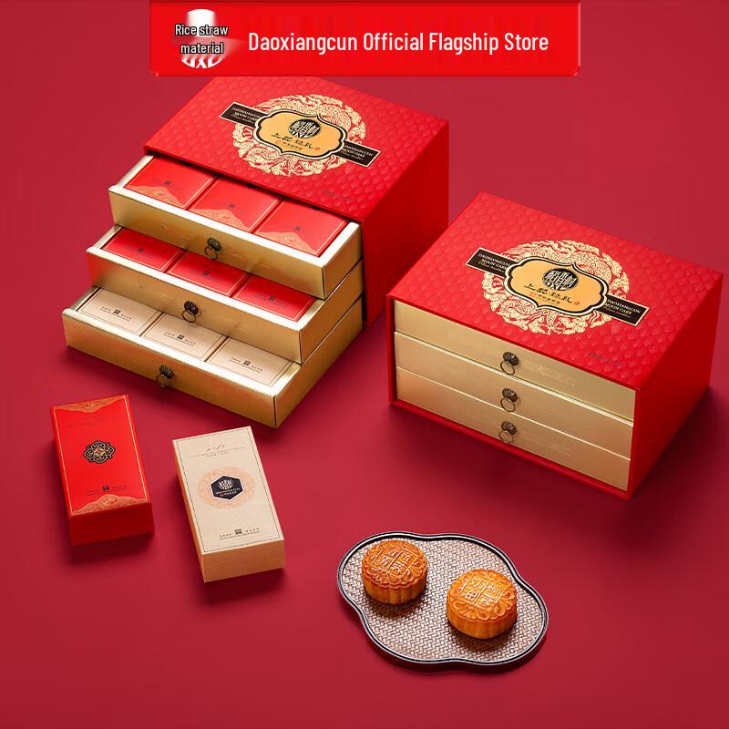 Zhaoran Mooncake Gift Box