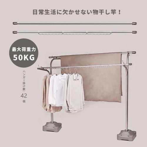 scktoo Stainless Steel Clothes Drying Pole, 4m, Indoor/Outdoor, Extendable 1.8m-4m, Clothes Drying Pole (Includes 1 Thickened Hanger Pole, 4m, 42 Hang