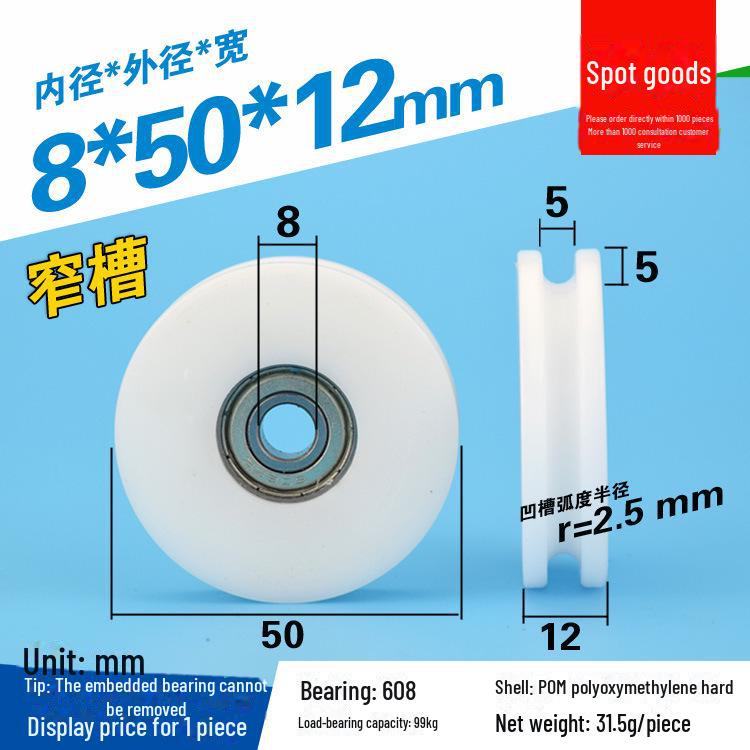 608 Rubber-Coated U-Groove Bearing Pulley for Doors, Windows, Drawers, and Wire Guides