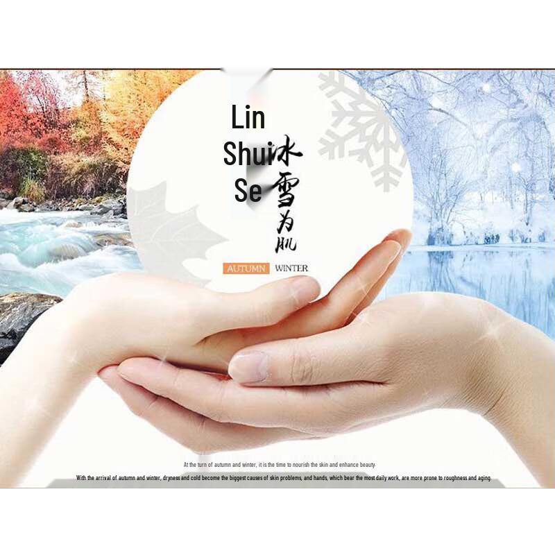 Chamomile Hand Cream