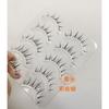 Nreain - False Eyelashes (Various Designs)