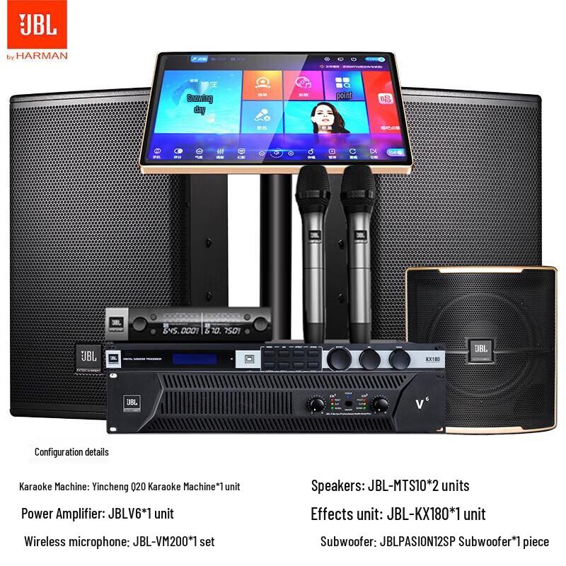 JBL MTS10 KTV & Home Theater Audio System
