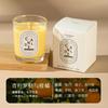 1pcs New Scented Candle Creative Handmade Soybean Wax Essential Oil Smokeless Candle Set Candles Home Decoration