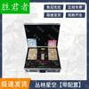 Shengjunzhe Wargame Simulation Kit