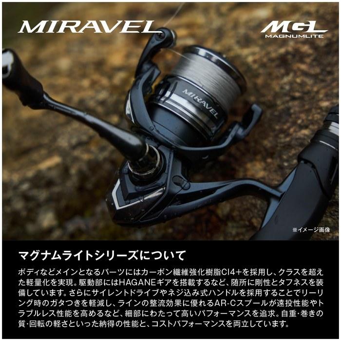 Shimano 22 Miravel C2000SHG Mixed Color