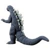 Bandai Movie Monster Series Godzilla (1966) Ages 3+ Nankai Daikettou