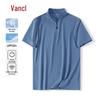 Men's Quick-Dry Half-Zip Anti-Bacterial Short-Sleeve T-Shirt