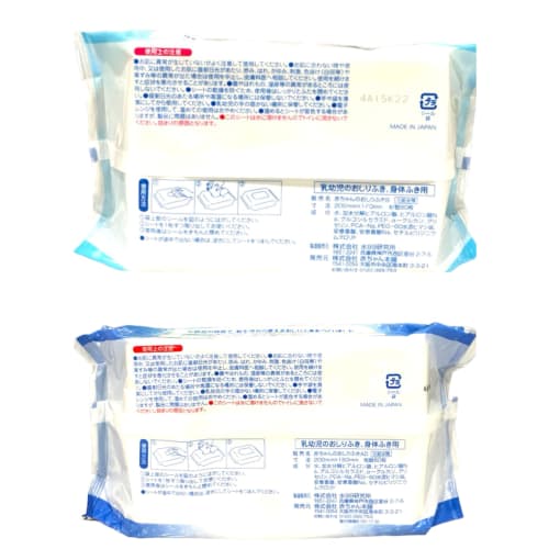 [Trial Set] Akachan Honpo Super Baby Wipes for Newborns (90 sheets x 3 packs) and Thick Baby Wipes for Newborns (60 sheets x 2 packs). Made with pure