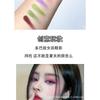 Ten Color Matte High Saturation Colorful Eyeshadow Palette For Stage Performance