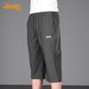 Jeep Men's Ice Silk Straight-Leg Cropped Pants