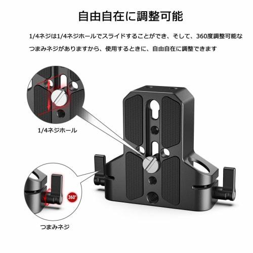 SMALLRIG Versatile U-Base (Made of Aluminum) Suitable for most SLR and Micro Cameras Suitable for FS7, A7 Series, C100/C300/C500 Camera Accessories -1