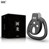 Kunlong Lock Tablet Restraint Lock for Men Chastity Belt SM Training Abstinence Sex Toy Prop Adult Intimate Pleasure Accessory for Private Bedroom Use