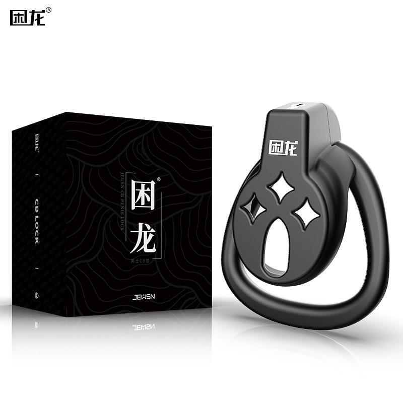 Kunlong Lock Tablet Restraint Lock for Men Chastity Belt SM Training Abstinence Sex Toy Prop Adult Intimate Pleasure Accessory for Private Bedroom Use