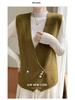 High-End Autumn Cross Placket Wool Cardigan Vest