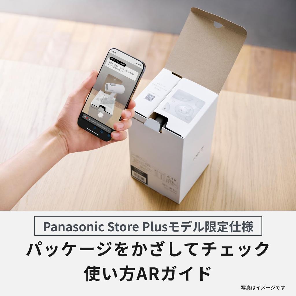 Panasonic Hair Dryer Ionity Negative Ion Quick Drying Large Air Volume Warm White Store Plus EH-NE7M-W [Panasonic Model]