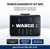 ДІАГНОСТИЧНИЙ КОМПЛЕКТ WABCO (WDI) Діагностичний інтерфейс для причепів та вантажівок WABCO