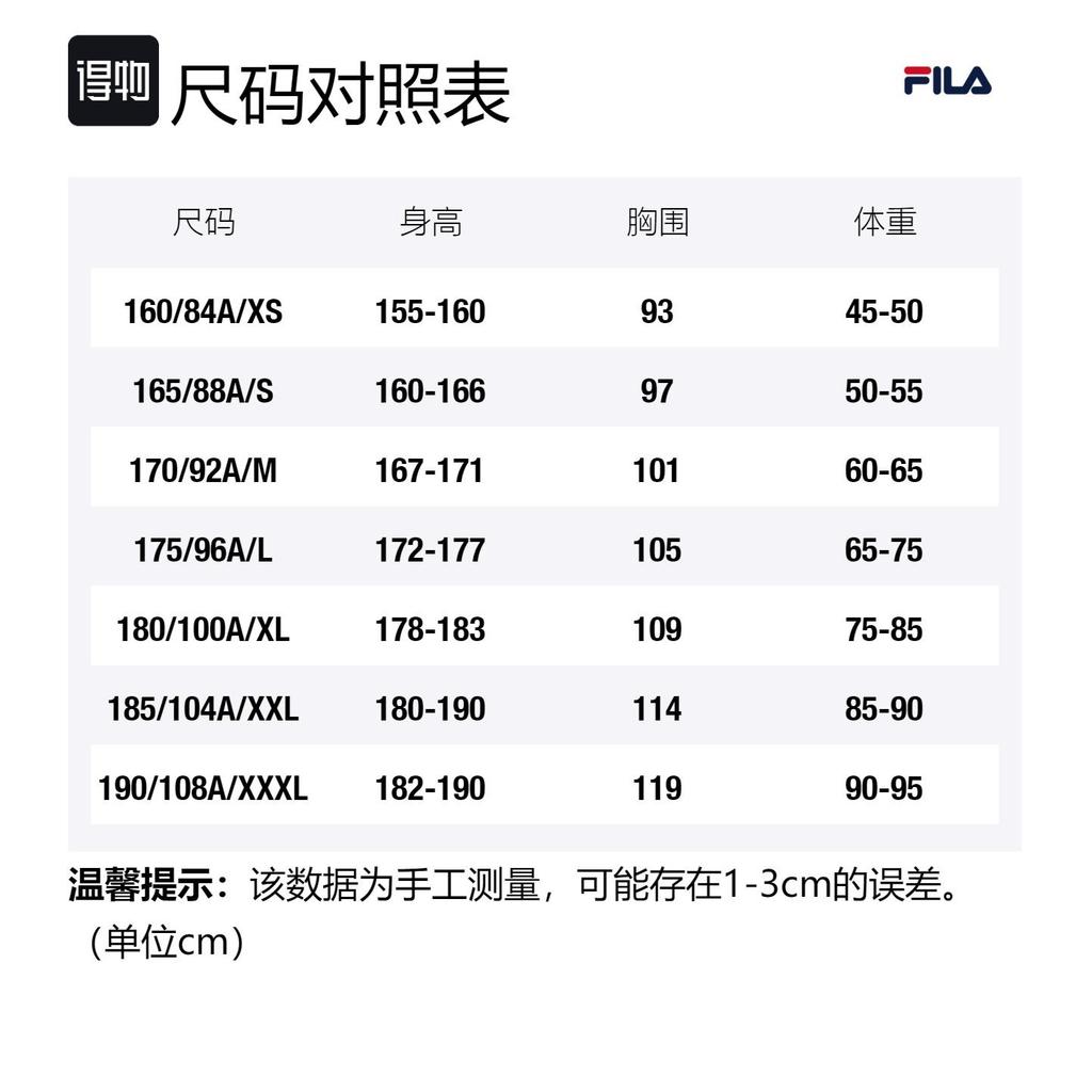 FILA Polo Shirts Men's Legend Blue Polo Collar Moderate Straight Fit F11M431107FNV