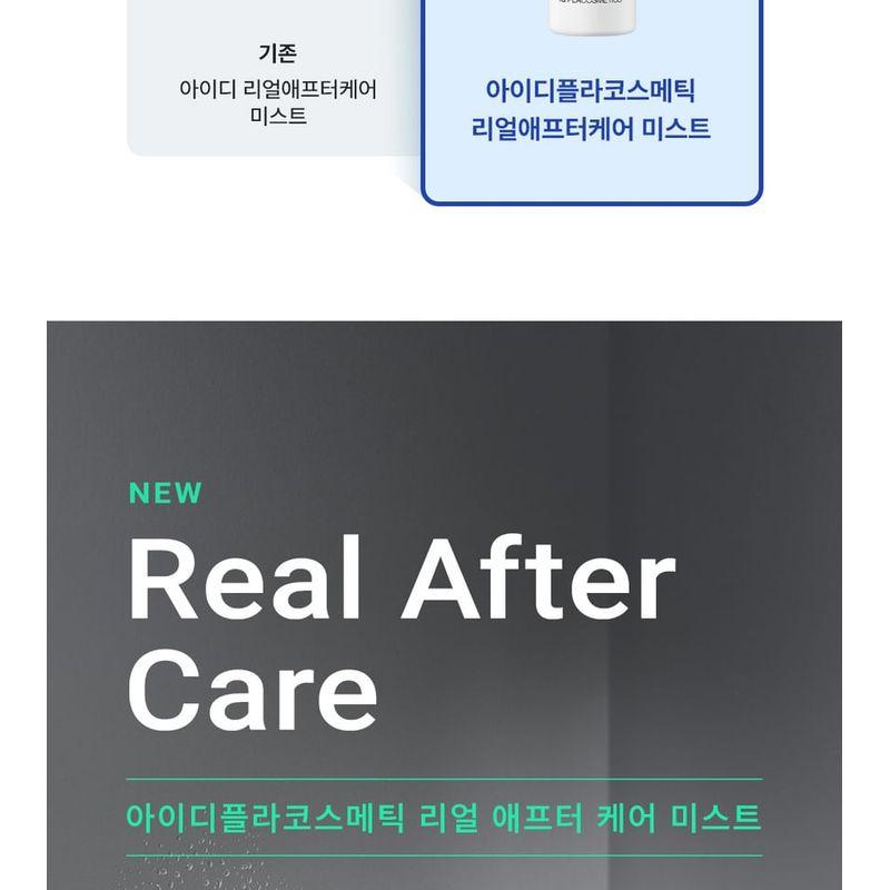 ID Placosmetics Real After Care Mist