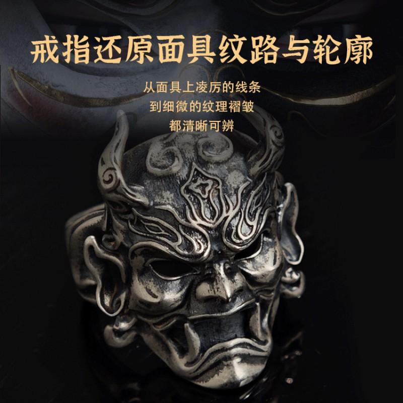 Adjustable Open Face Ring Men Women Vintage Skull Mask Design Copper Electroplated Statement Jewelry