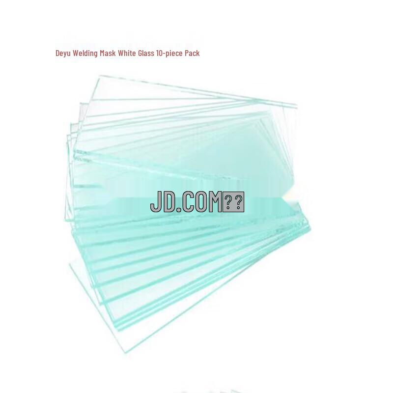Deyu Welding Mask White Glass Lenses