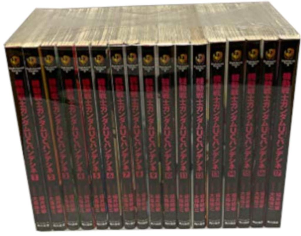 Mobile Suit Gundam UC Bande Dessinée Comic Complete Set of 17 Volumes