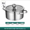 Weiyi Stainless Steel Single-Serving Hot Pot with Lid