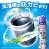 Lenor Super Deodorizing Boiling Level Deodorizing Antibacterial Beads Deodorizing Mildew Resistant Clean Fresh Refill X 5 Bags + 1,410mL [Large