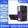 Applicable To Samsung A72 Car Magnetic Suction Bracket Mobile Phone Case SAM S23fe Lijia Window Push Anti-drop Protective Cover Manufacturer