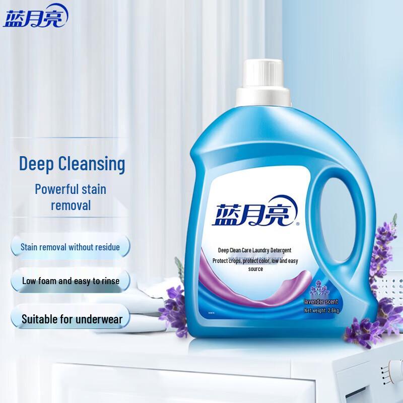 Blue Moon Deep Clean Care Laundry Detergent