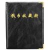 Cover Coins Album Commemorative Coin Holders Collectibles PVC 480 Pockets