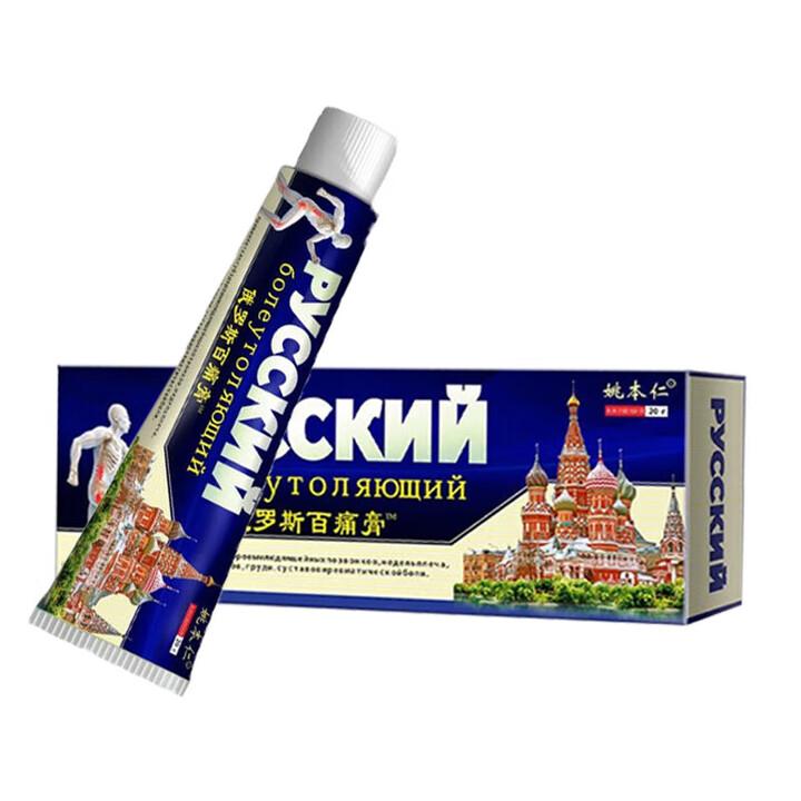 Finger Arthritis, Pain, Swelling, Difficulty Bending, Stiffness and Deformation, Finger Joints, Pain Relief, Special Ointment