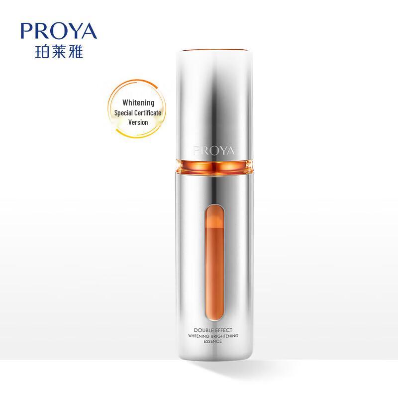 PROYA Dual Anti-Aging Whitening Brightening Serum