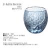 Mizukage Kiriko Pair of Glasses for Cold x Ranbori Komon Ink Blue Bishou J-kitchens Egg-Shaped Sake, 5.5 5.9cm, 100cc, (Small Pattern) & Green,