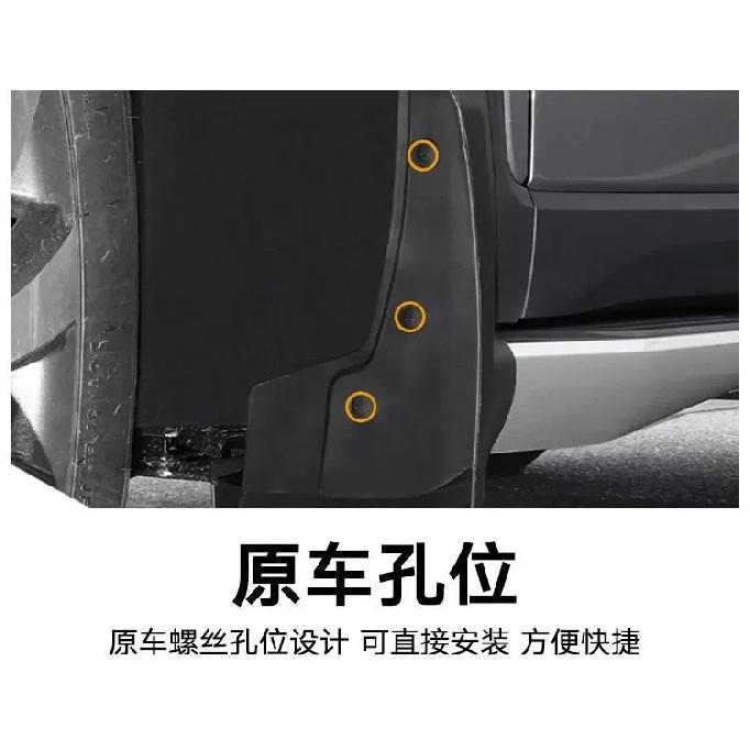 Suitable for Kia K2 Rio 2017-2023 Rio Fender Tile Auto Parts Car Accessories Mud Flaps Fender Flares