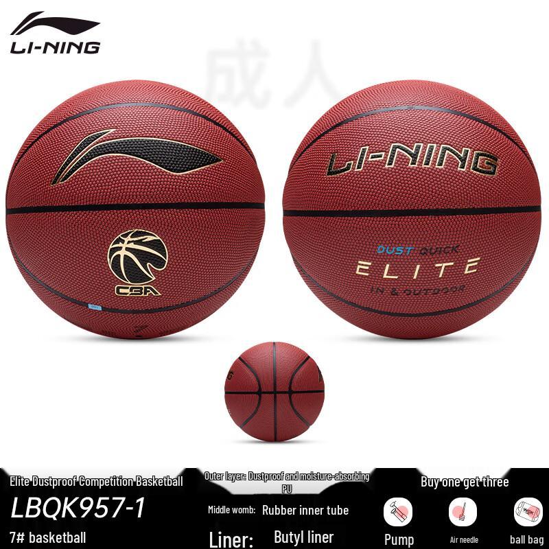 Li-Ning No. 7 Professional Basketball