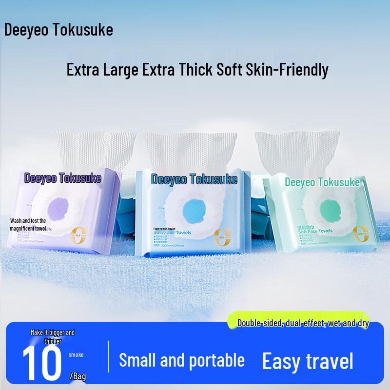 DeYou Portable Disposable Facial Towels 3 x 10-count packs