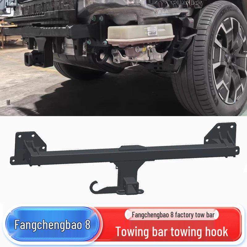 Equation Leopard 8 Rear Tow Hook for Trailer Hitch - Original, Modified, Special Rogue, Tiger Head Design