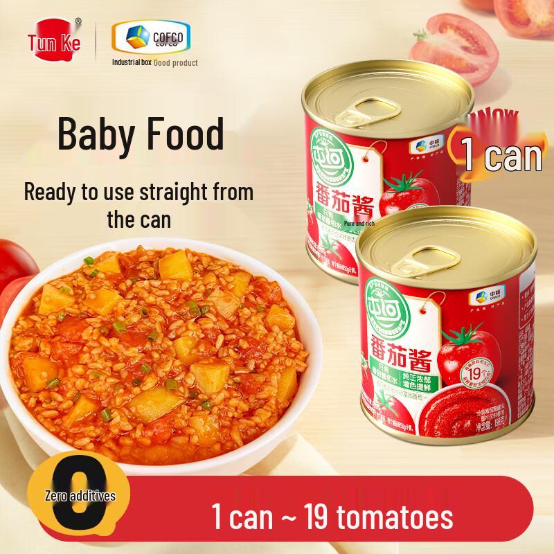 Tunhe Tomato Paste and Ketchup