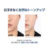 [DASHU] Men's Vitaboom Tone-Up Cream 50ml  Tone-Up Cream All-in-One Sunscreen UV Protection Vitamin Formula For Face and Body