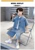 Boys' Summer Denim Set 2026 New Mid to Large Children's Summer Boys' Thin Short Sleeve Children's Loose Top Trendy